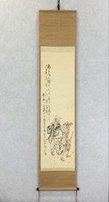 Japanese hanging scroll d'occasion  Expédié en Belgium