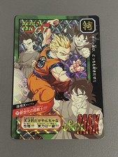 Dragon ball tokubetsudan d'occasion  Thiais