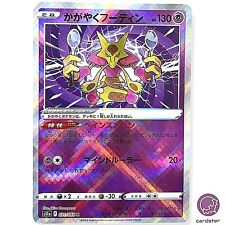 Radiant Alakazam K 031/068 Pokemon Card s11a Arcanos Incandescentes Japão comprar usado  Enviando para Brazil