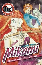 Mikami agenzia acchiappafantas usato  Monterotondo
