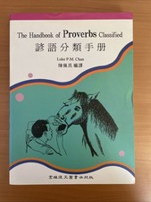 The handbook proverbs gebraucht kaufen  Frechen