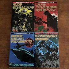 Toho SF Special Effects Movie Series Book Set of 4 Mothra Godzilla King Kong comprar usado  Enviando para Brazil
