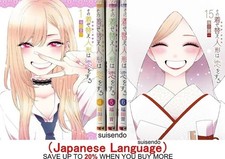 My Dress-Up Darling Vol.1-15 Conjunto Japonês Mangá Quadrinhos Anime Livro Shinichi Fukuda comprar usado  Enviando para Brazil