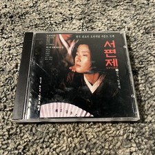 Old traditional korean for sale  Winnetka