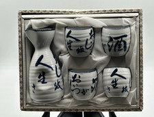 Vintage japanese piece for sale  Gilbert