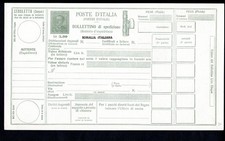Somalia intero postale usato  Villanova di Camposampiero