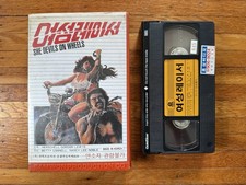 She Devils On Wheels 1968 Korean VHS Herschell Gordon Lewis Bikers Cult Rare OOP comprar usado  Enviando para Brazil