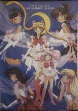 Super sailor moon for sale  Hightstown