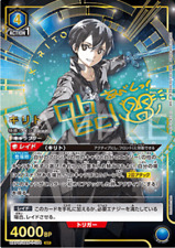 Union arena card usato  Orsago