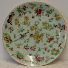 Antique chinese 24cm for sale  NORWICH