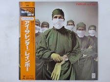 Rainbow Difficult To Cure Polydor 18MM 0573 Japan  VINYL LP OBI comprar usado  Enviando para Brazil