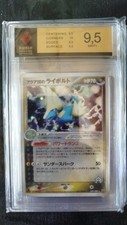Carte pokemon gradate usato  Silea