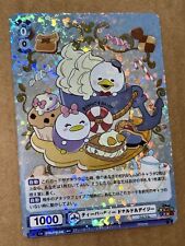 Weiss schwarz blau for sale  Yonkers