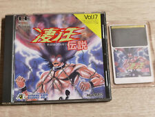 Susano densetsu vol d'occasion  Tarbes