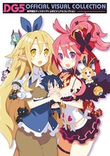 Disgaea 5 Coleção Visual Oficial PS4 RPG Jogo Livro de Arte Japonês, usado comprar usado  Enviando para Brazil