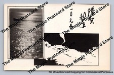 Usado, Cartão postal foto vintage japonês ano novo RPPC modernista lancha multivisualização ~anos 40 comprar usado  Enviando para Brazil