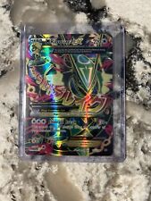 Full art mega for sale  Centerville