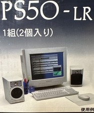 Rare 1990s pioneer for sale  MILTON KEYNES