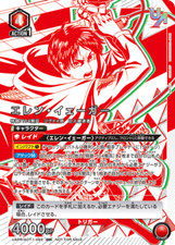 Union arena card usato  Orsago