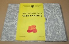 Używany, 1966 Katalog Ciągnik Ciężarówka Maszyny rolnicze Kombinacja ZSRR Radziecka książka ENG na sprzedaż  PL