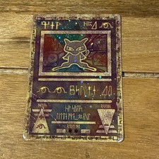 Ancient mew holo for sale Ancient mew holo for sale  BRACKLEY