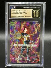 2022 dragon ball for sale  Shipping to Ireland