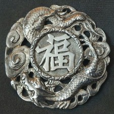 1910 chinese silver for sale  SOUTH MOLTON