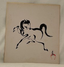 Vintage chinese art for sale  Sandusky