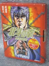 Hokuto ken fist d'occasion  Expédié en Belgium
