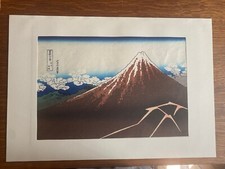 Katsushika hokusai sanka d'occasion  Paris I
