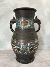 Vintage japanese bronze for sale  Ellenville