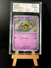 Carte pokémon abra d'occasion  Gentilly