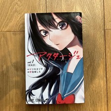 Usado, Act-age Volume 1 #PGAI8S comprar usado  Enviando para Brazil