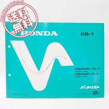 Lista de peças 2Nd Edition Cb-1 Cb400F-K K-Ii Fl Fl-Ii Nc27-100 105, usado comprar usado Lista de peças 2Nd Edition Cb-1 Cb400F-K K-Ii Fl Fl-Ii Nc27-100 105, usado comprar usado  Enviando para Brazil
