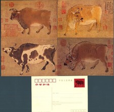 China cina cartolina usato  Brescia
