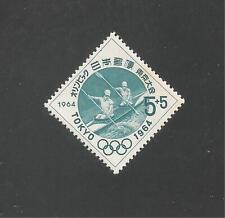 Japão #B30 (SP8) MUITO BOM ESTADO LH - 1964 5y + 5y caiaque feminino / Jogos Olímpicos de 1964  comprar usado  Enviando para Brazil