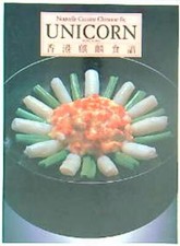Nouvelle cuisine chinoise usato  Italia