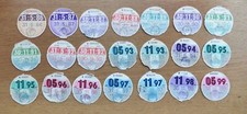 Consecutive car tax for sale  CARMARTHEN