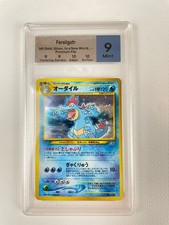 Pokemon neo feraligatr usato Pokemon neo feraligatr usato  Prato