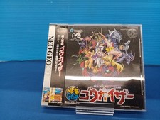 CD Technos Japan Chojin Academy Gokaiser Neo Geo comprar usado  Enviando para Brazil