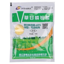 1 Sachet /50g, Ratio 1 Sachet ：15 Litres Eau comprar usado  Enviando para Brazil