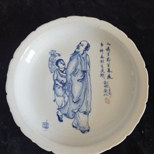 Rare ancienne assiette d'occasion  Charvieu-Chavagneux