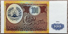100 rubel banknote gebraucht kaufen  Burgkirchen a.d.Alz