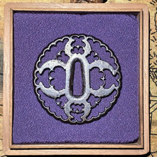 Nice akasaka tsuba for sale  New York