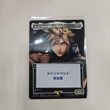 Cartão promocional MTG Cloud Midgar Mercenary Magic Spotlight Final Fantasy japonês JP, usado comprar usado  Enviando para Brazil