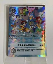 Cartão Digimon Digivice 25th Color Evolution Promo P-156 Chinês NOVO Selado comprar usado  Enviando para Brazil