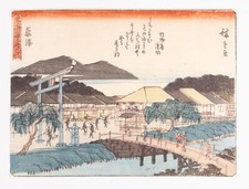 Stations tokaido road for sale  Tacoma