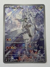 Pokemon card game d'occasion  Brignoles