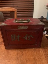 Vintage mahjong set for sale  Salinas