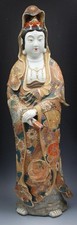 Antique japanese kutani for sale  Saugerties